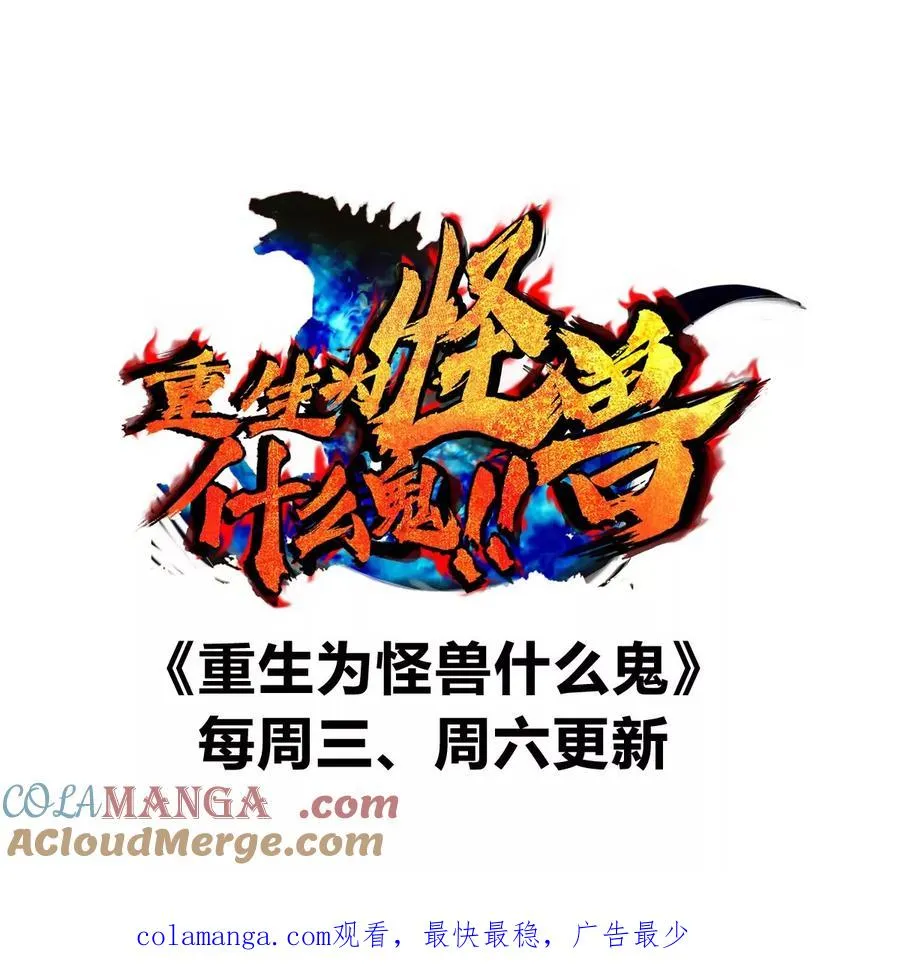 第191话 小伙伴们很开心124