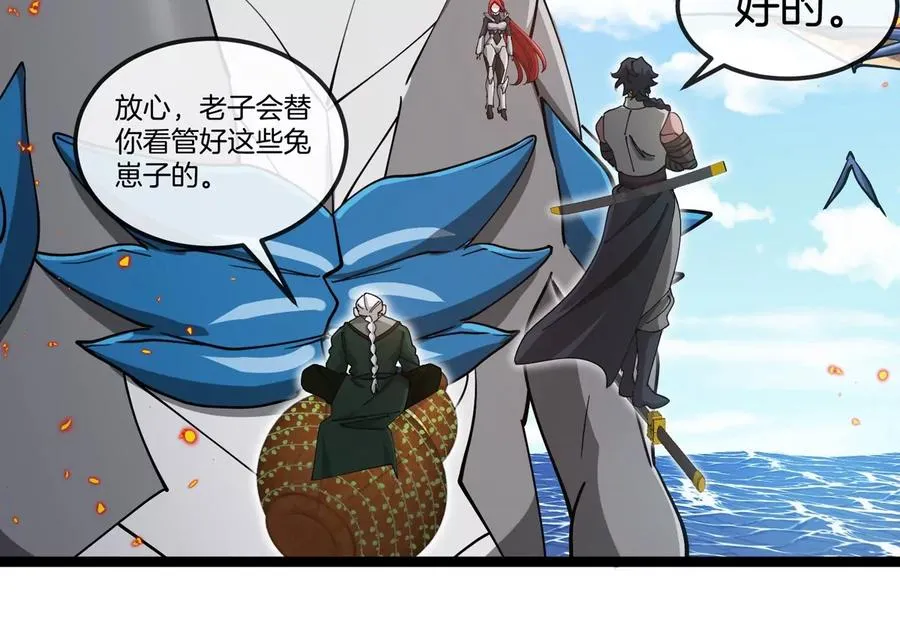 第186话 夺舍暴食51