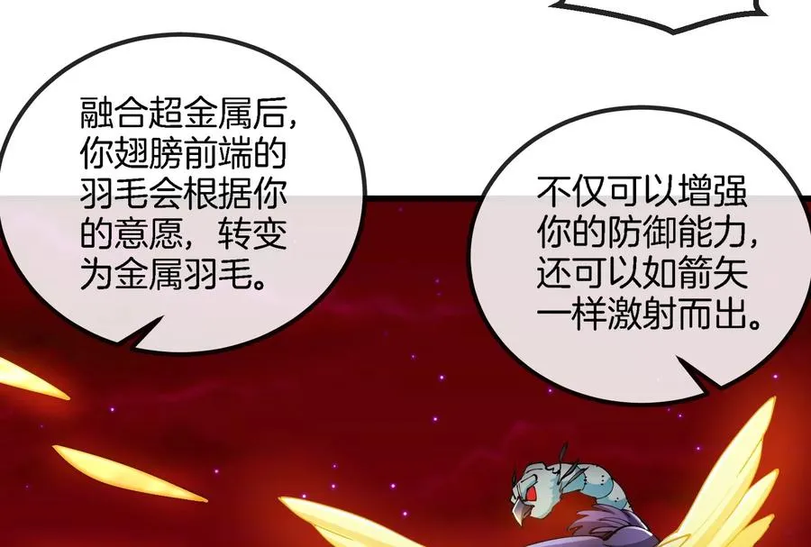 第191话 小伙伴们很开心45
