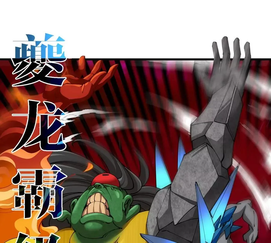 第188话 二打一29