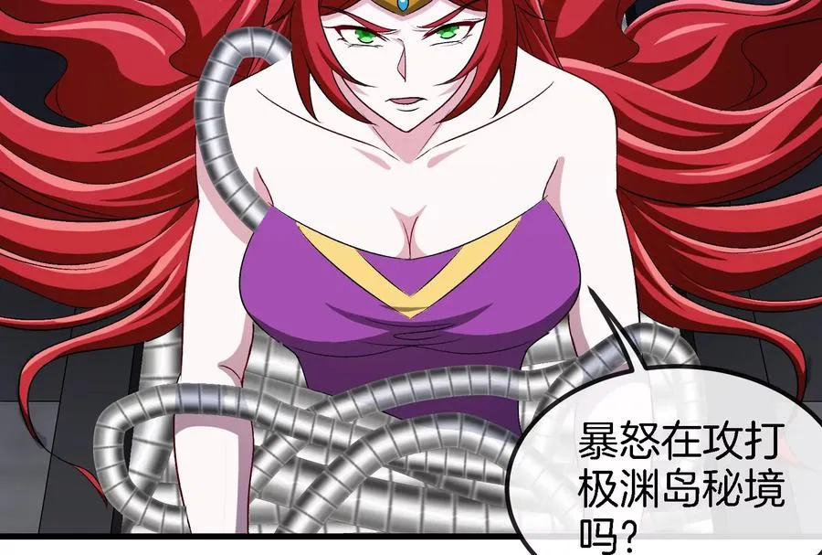 第183话 嫉妒苏醒55
