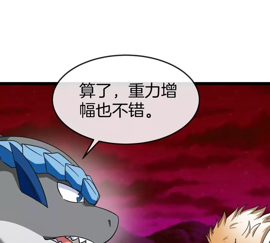 第192话 樱花国的探子19