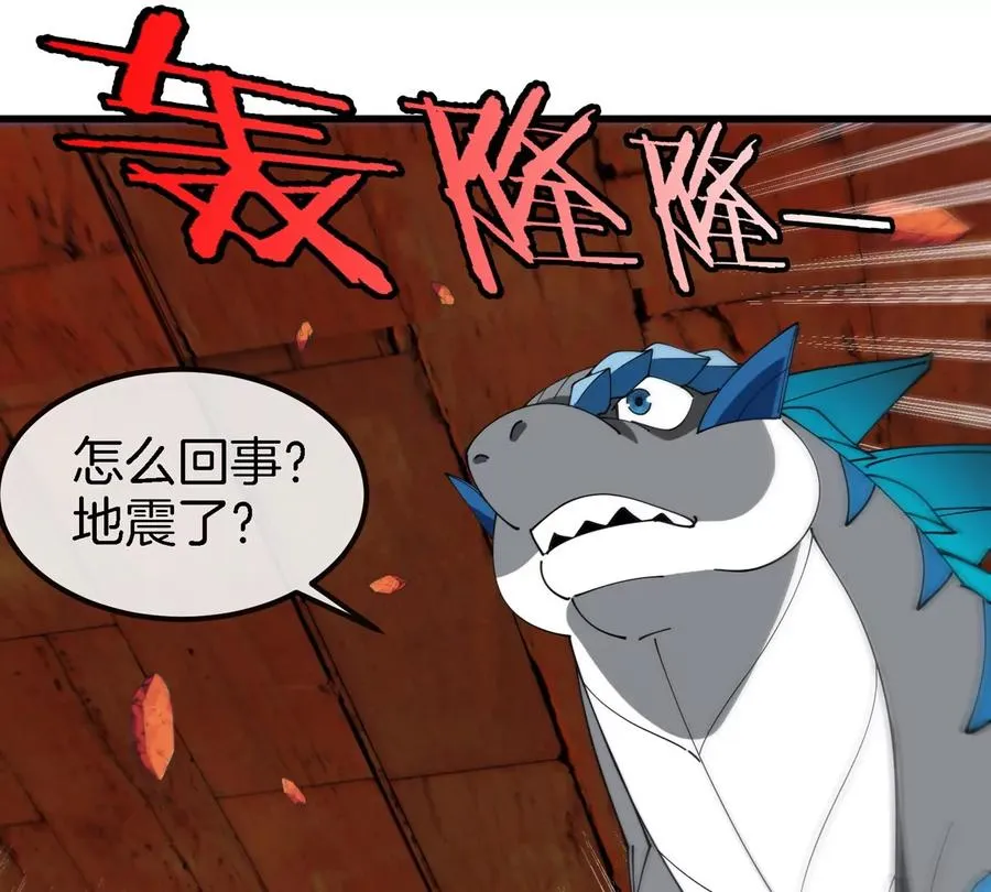 第193话 神秘石门41