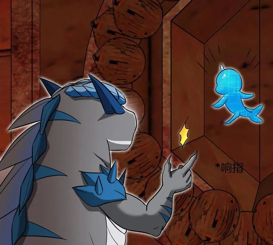 第193话 神秘石门59