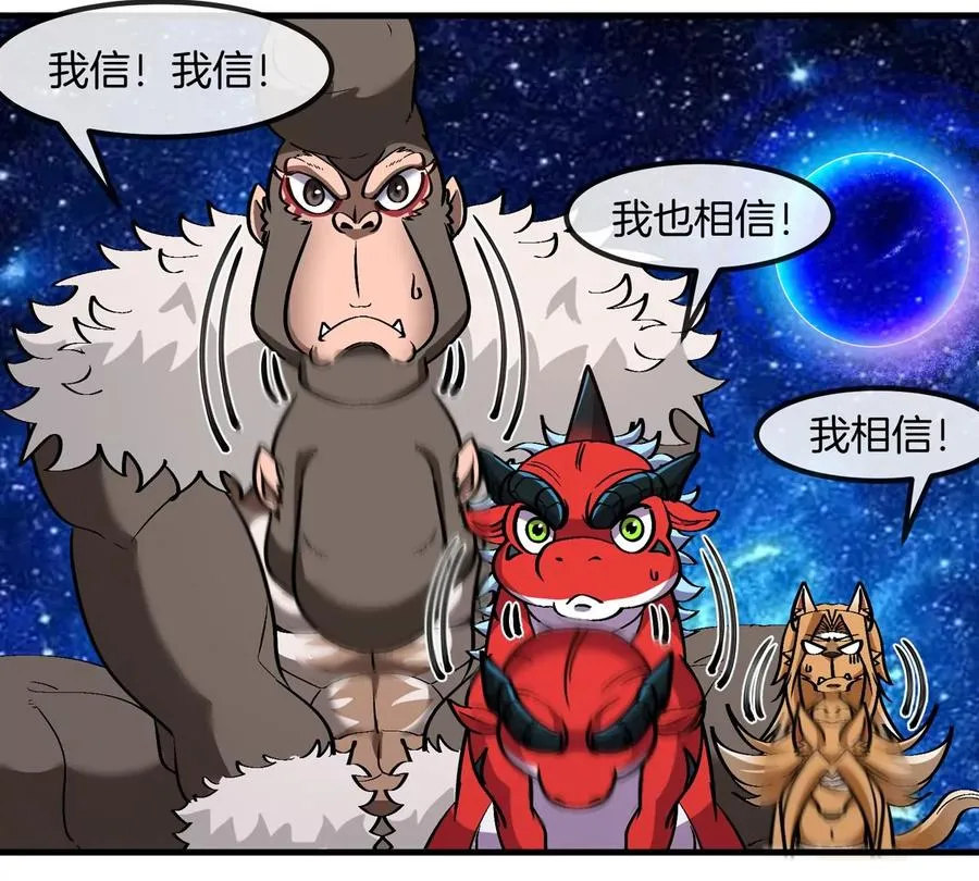 第195话 黑洞级功法43