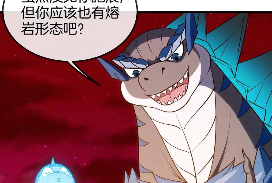 第191话 小伙伴们很开心18