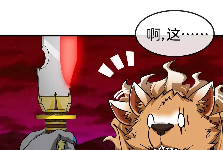 第191话 小伙伴们很开心59