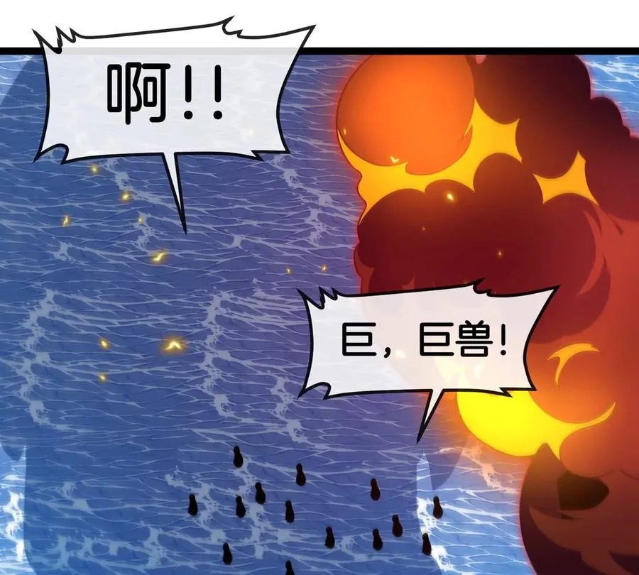 第197话 发动偷袭89