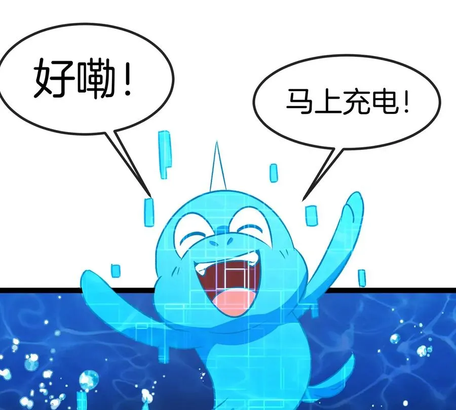 第199话 死灵骨龙34