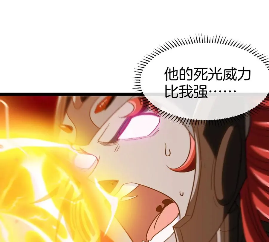 第190话 我还是我19