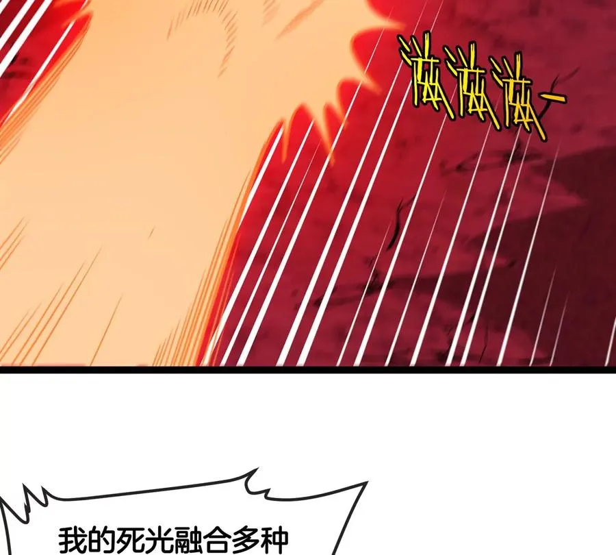 第189话 我要夺舍你22
