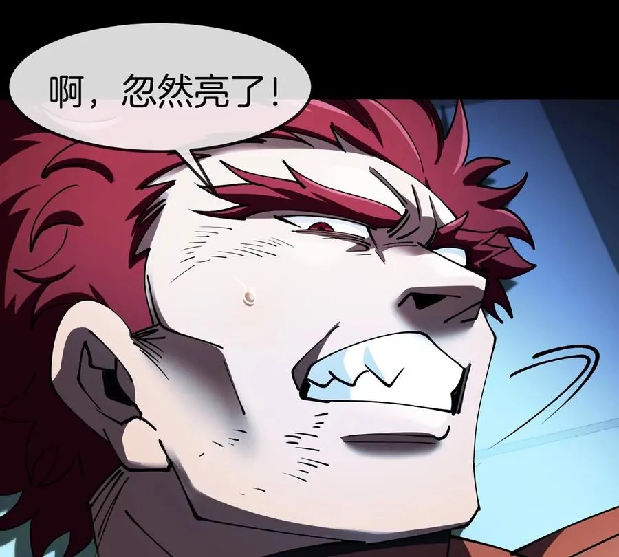 第190话 我还是我106