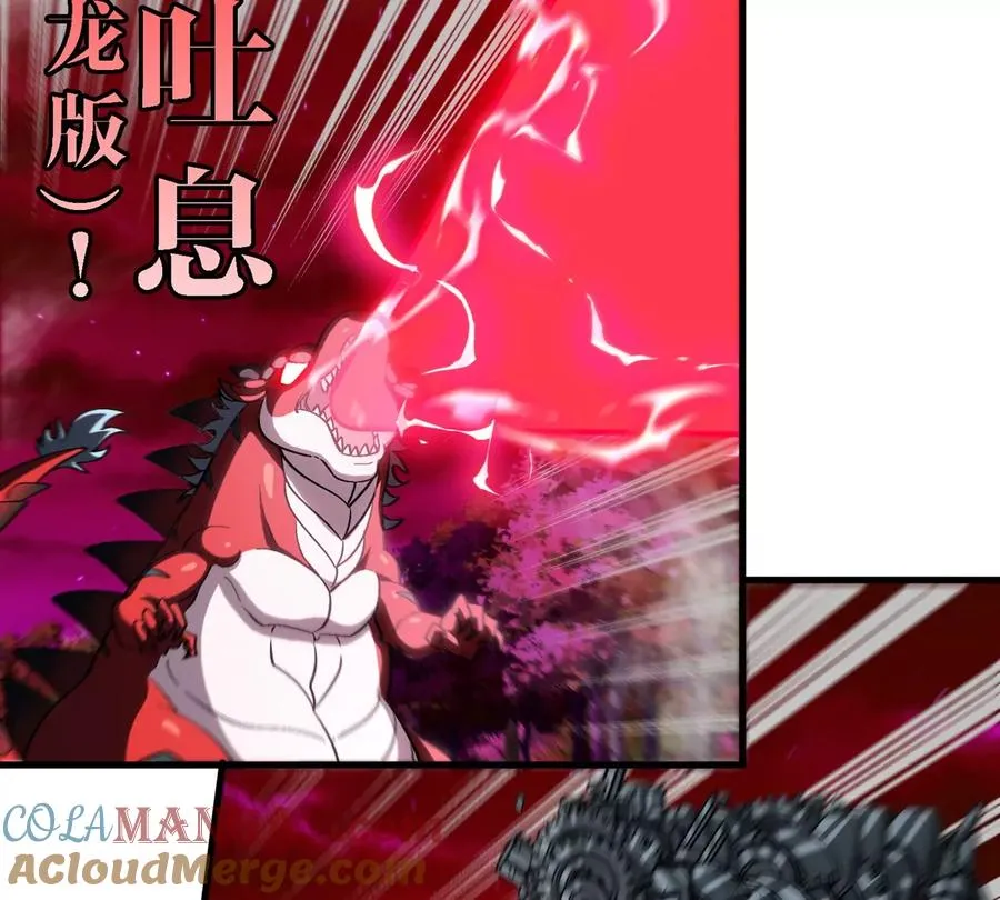 第181话 战斗画风突变24