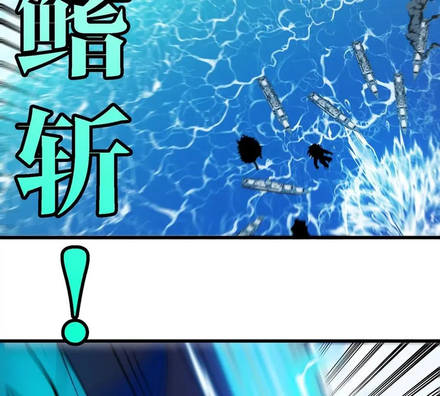 第200话 华夏半神周御龙20