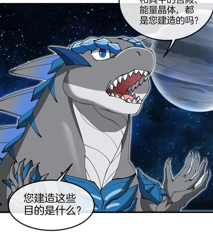 第194话 拜见老祖宗40