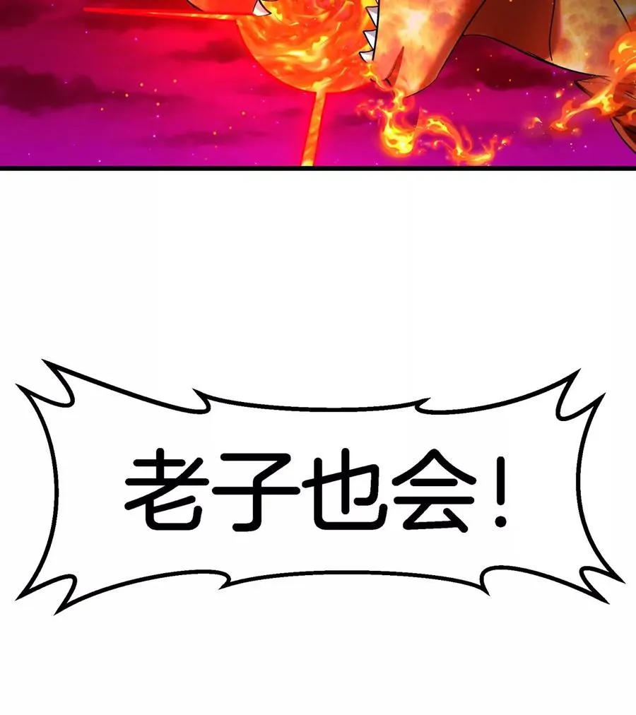 第188话 二打一58