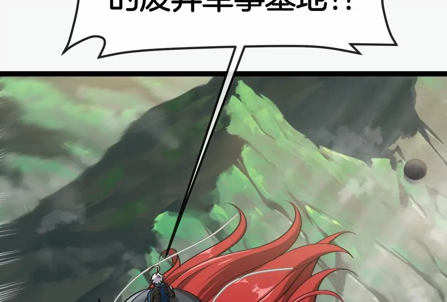 第185话 差点发生交通事故29