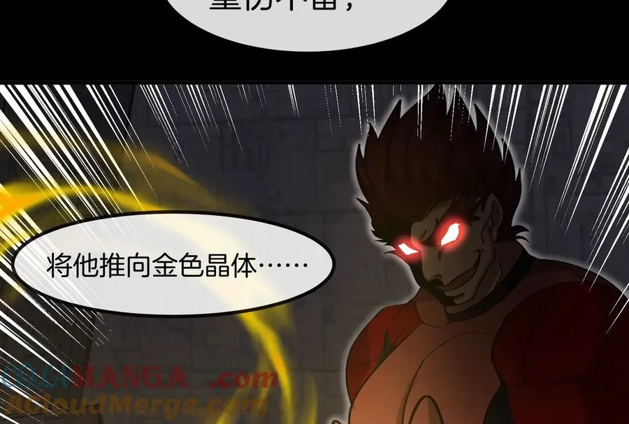 第183话 嫉妒苏醒96