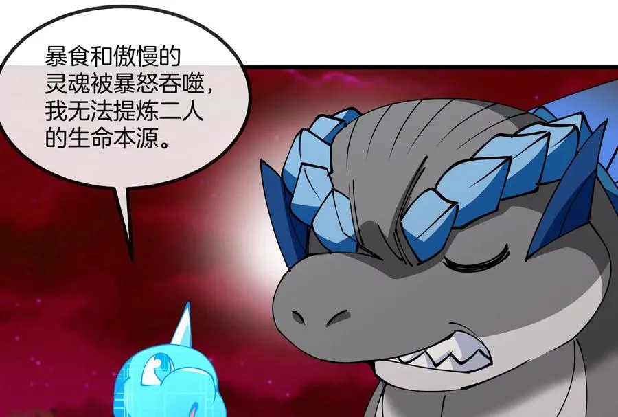 第191话 小伙伴们很开心105