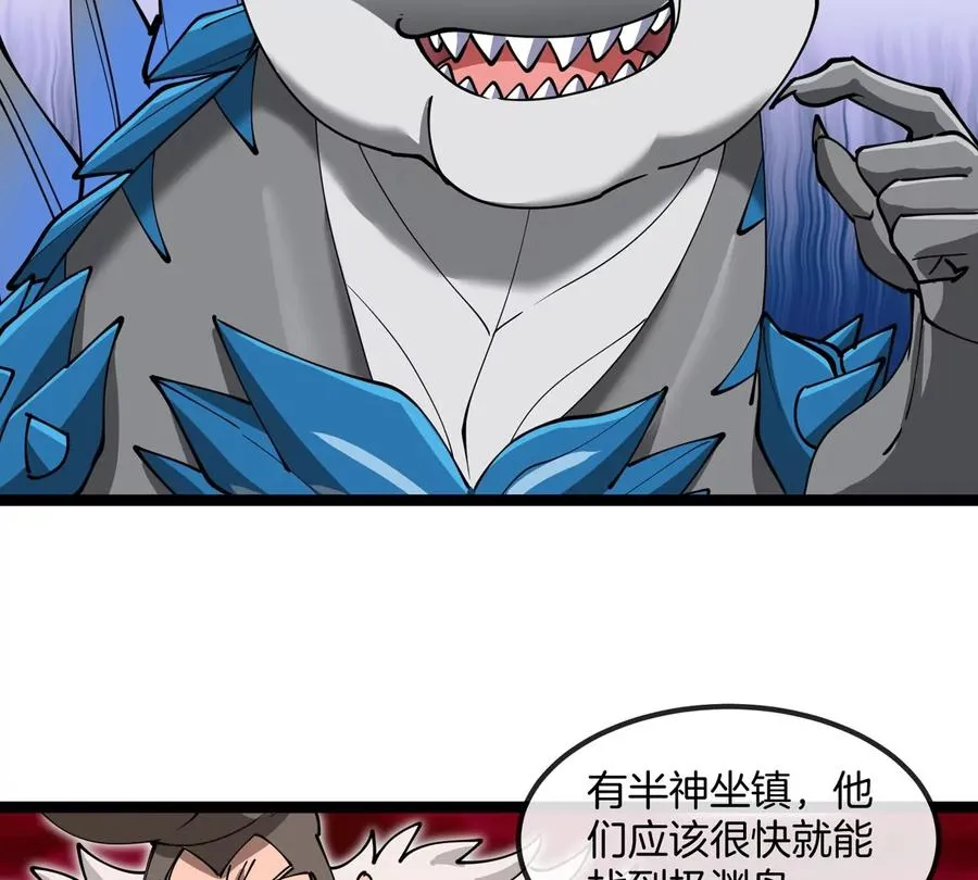 第197话 发动偷袭26