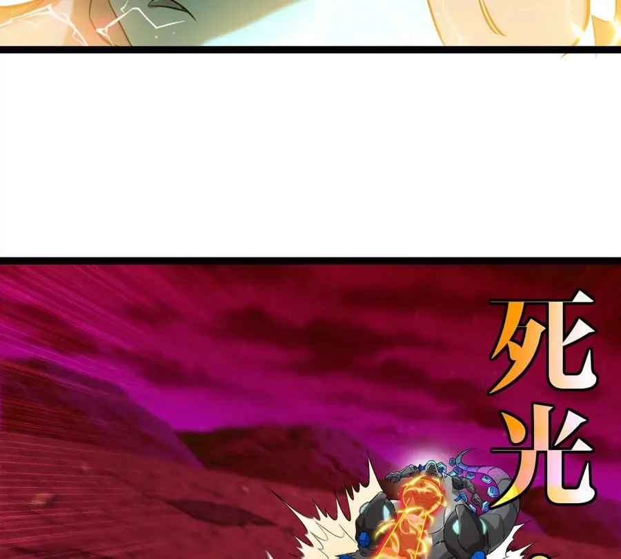 第190话 我还是我37