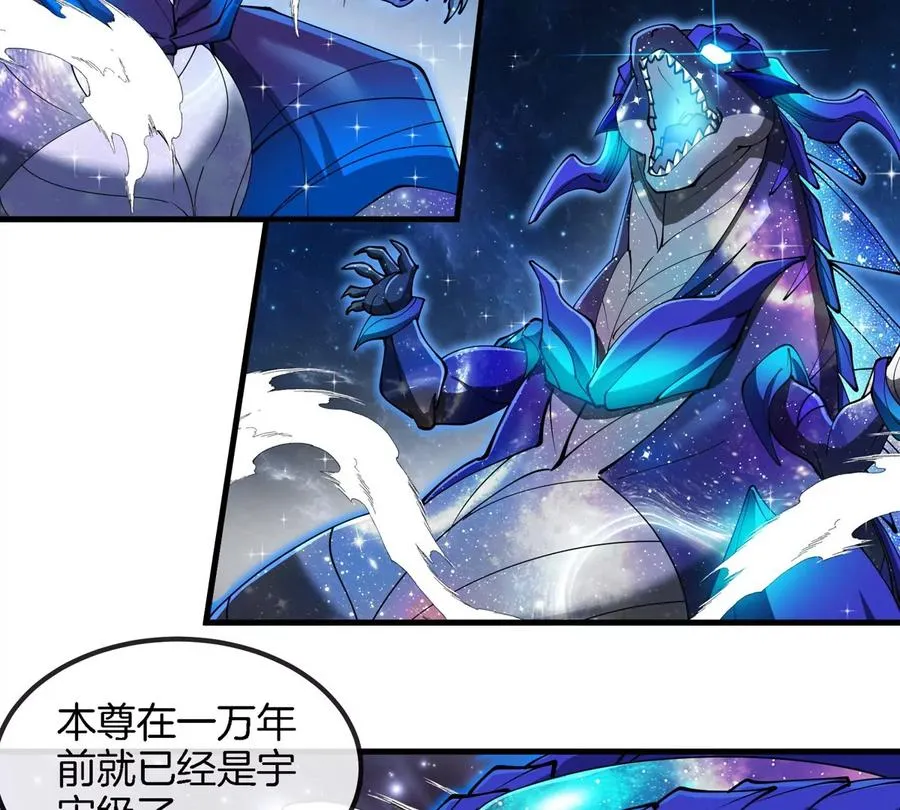 第194话 拜见老祖宗37