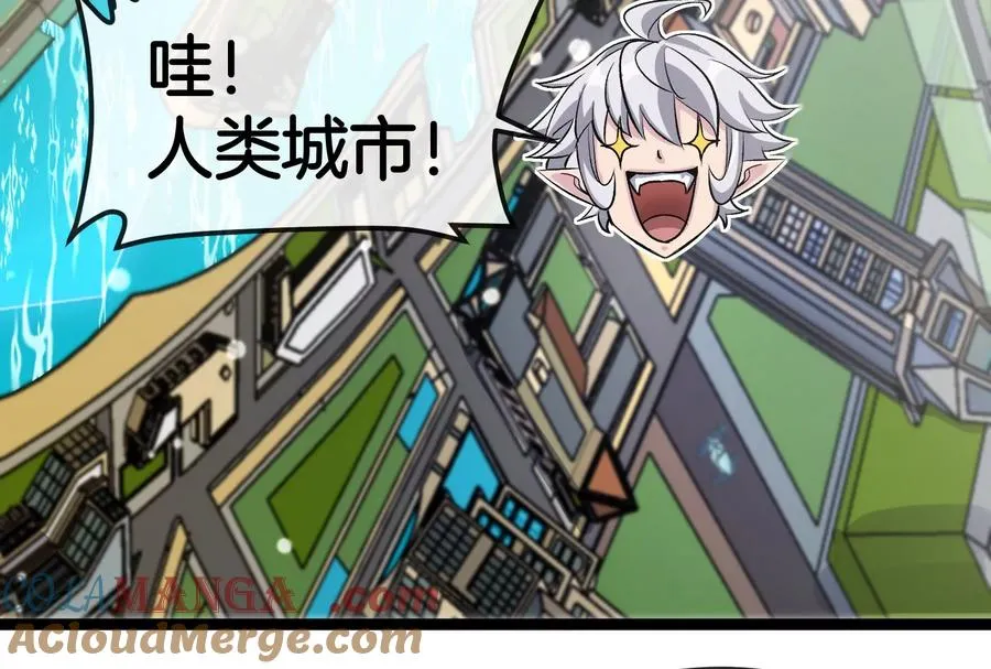 第185话 差点发生交通事故56