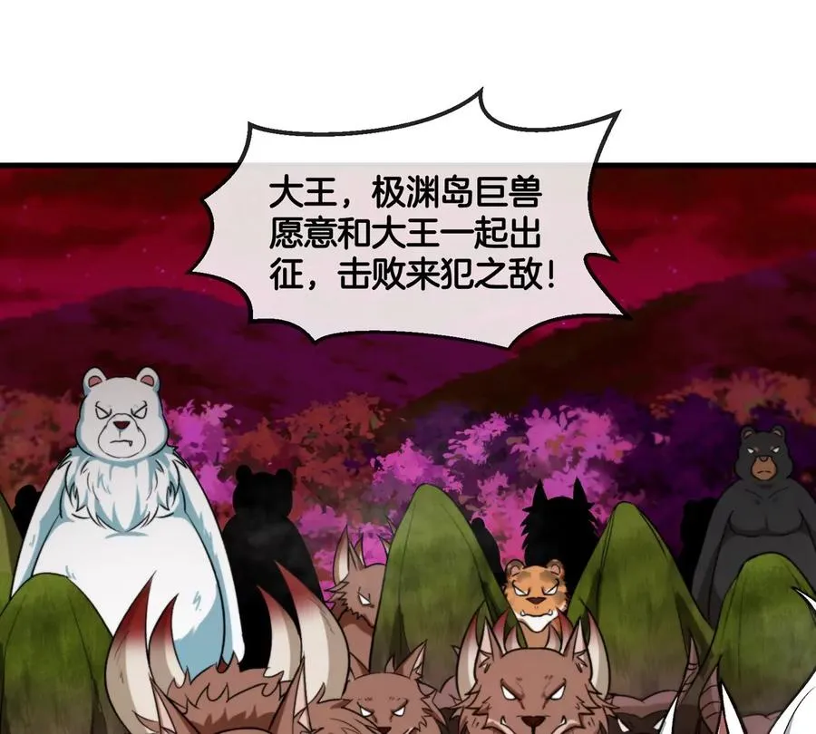 第201话 飞剑棒球79