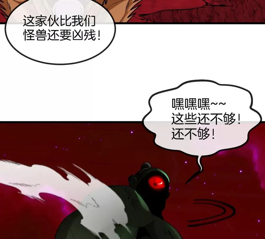第187话 清理门户26