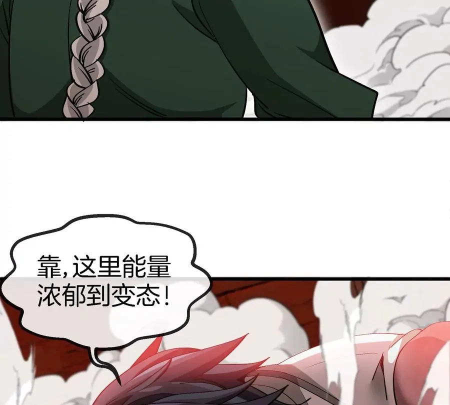 第193话 神秘石门33