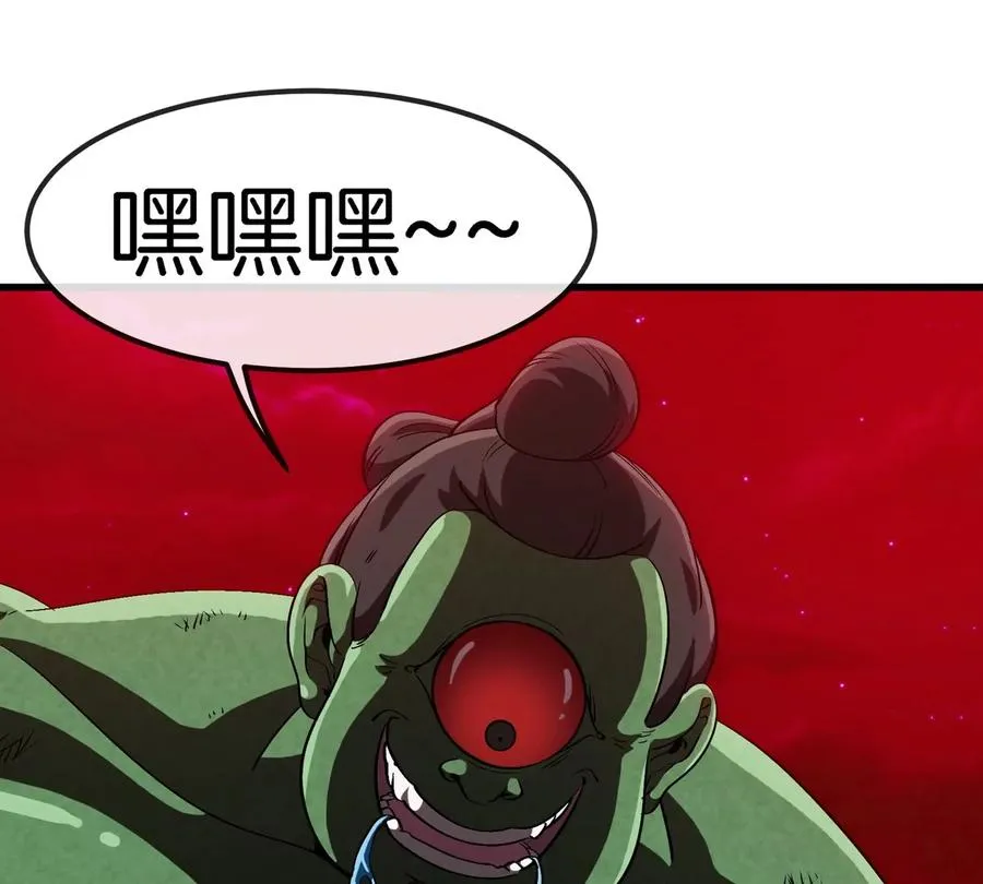 第187话 清理门户20