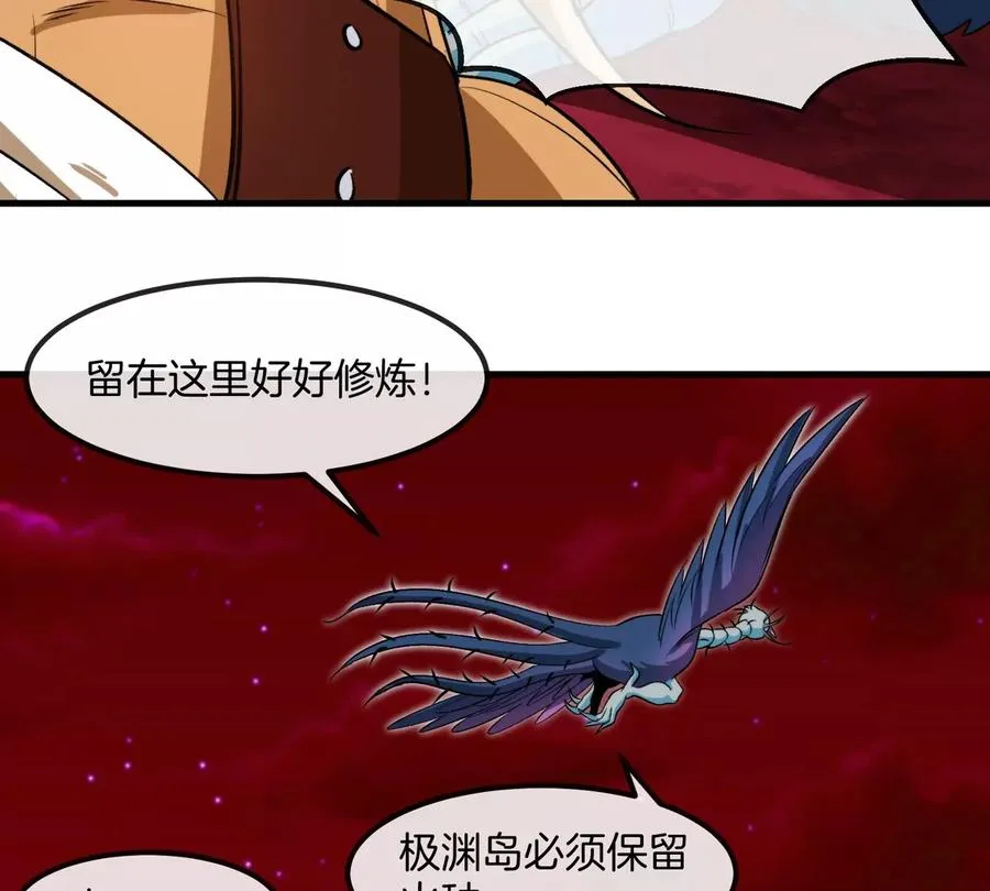 第201话 飞剑棒球83