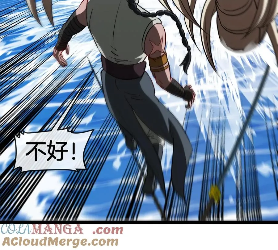 第202话 巨兽到达战场60