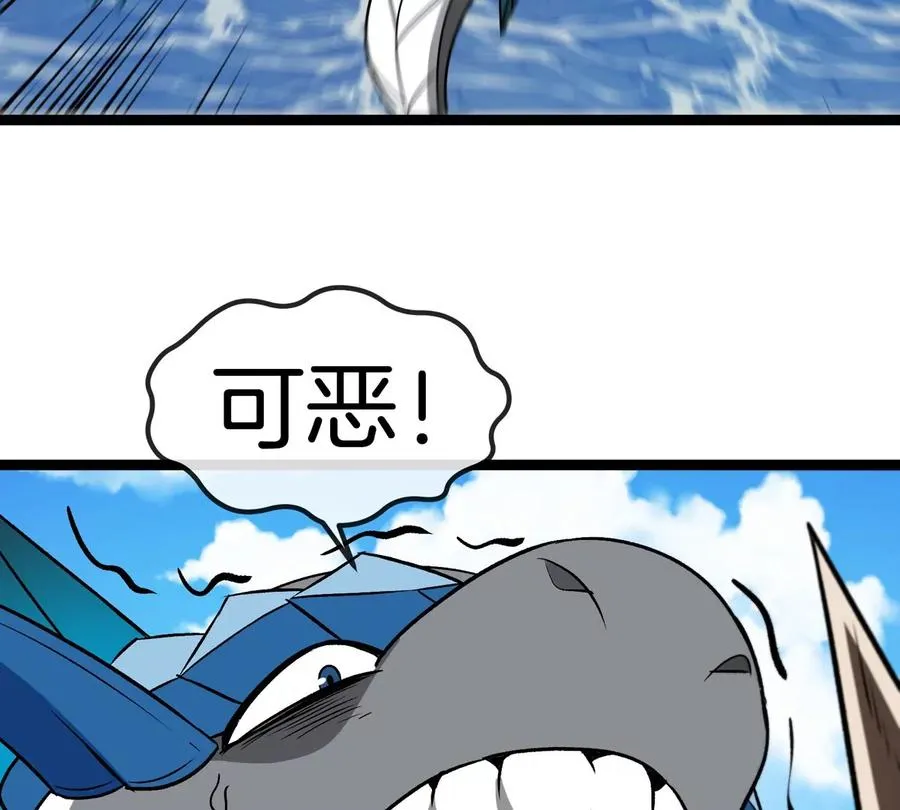 第202话 巨兽到达战场46