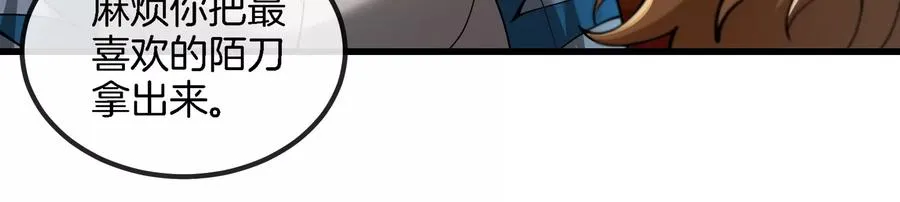 第191话 小伙伴们很开心49