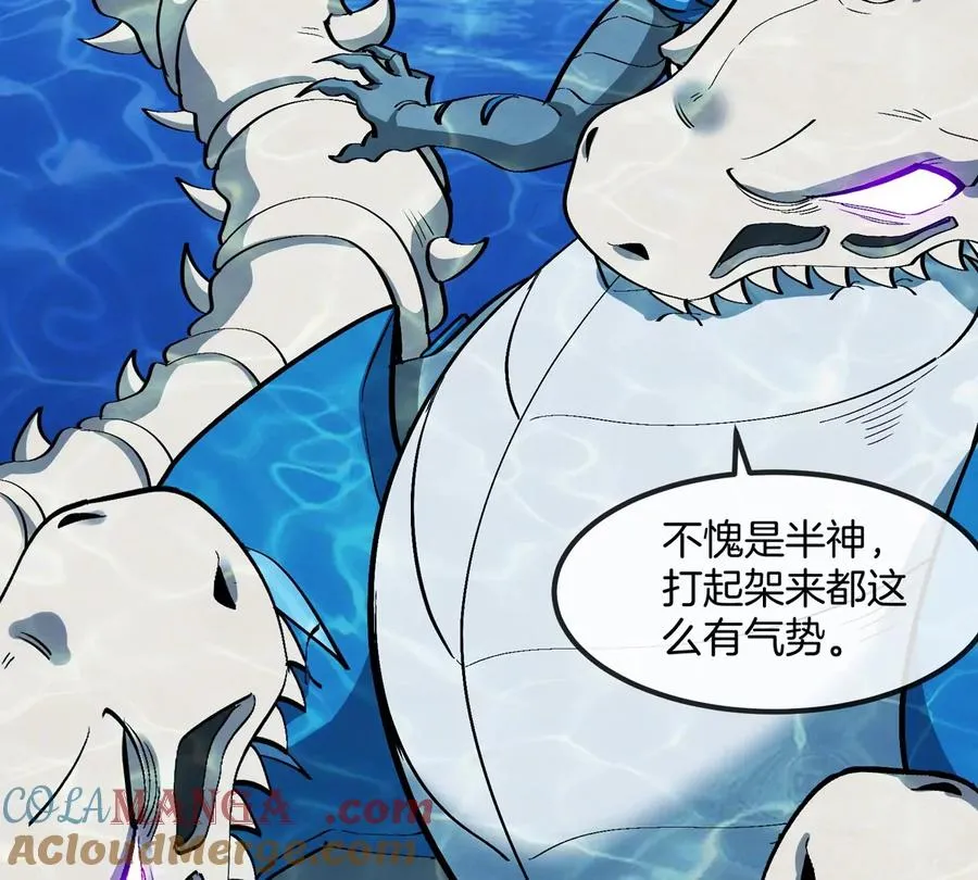 第200话 华夏半神周御龙78