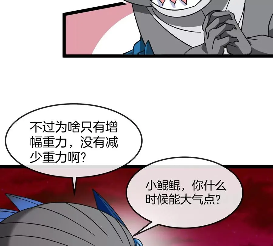 第192话 樱花国的探子17