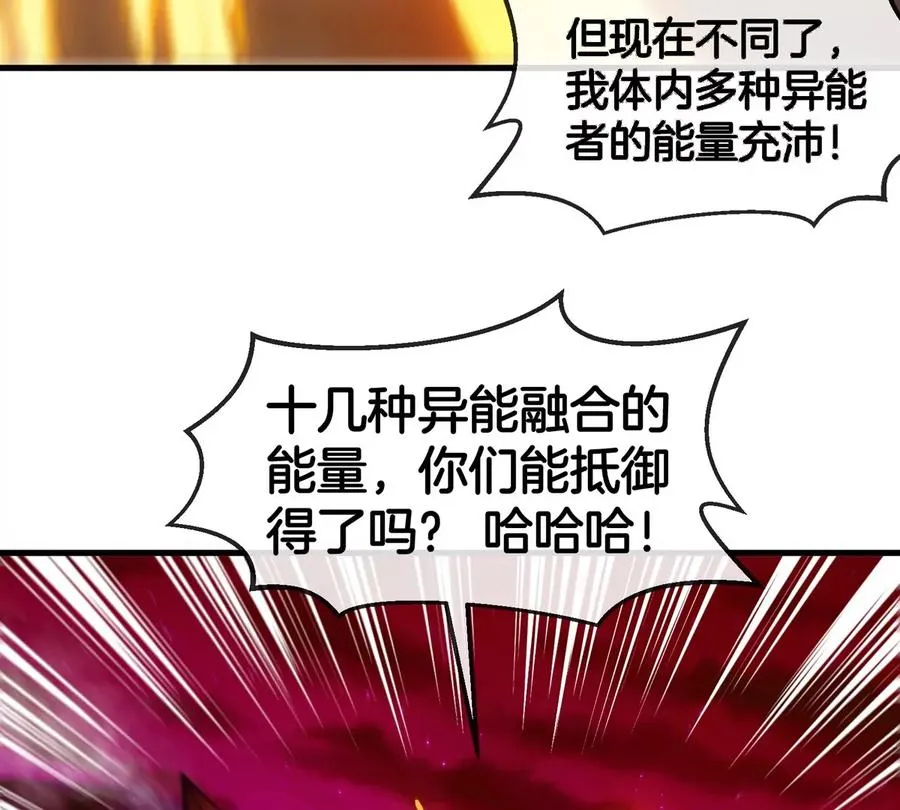 第188话 二打一93