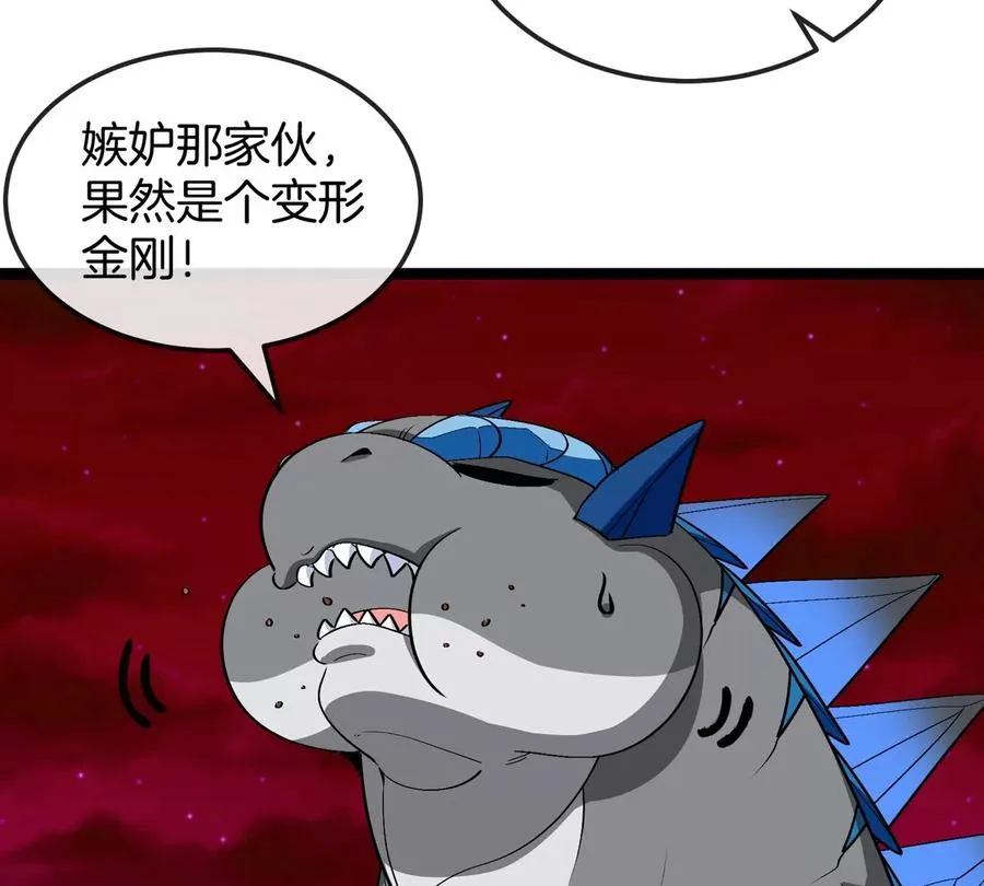 第192话 樱花国的探子85