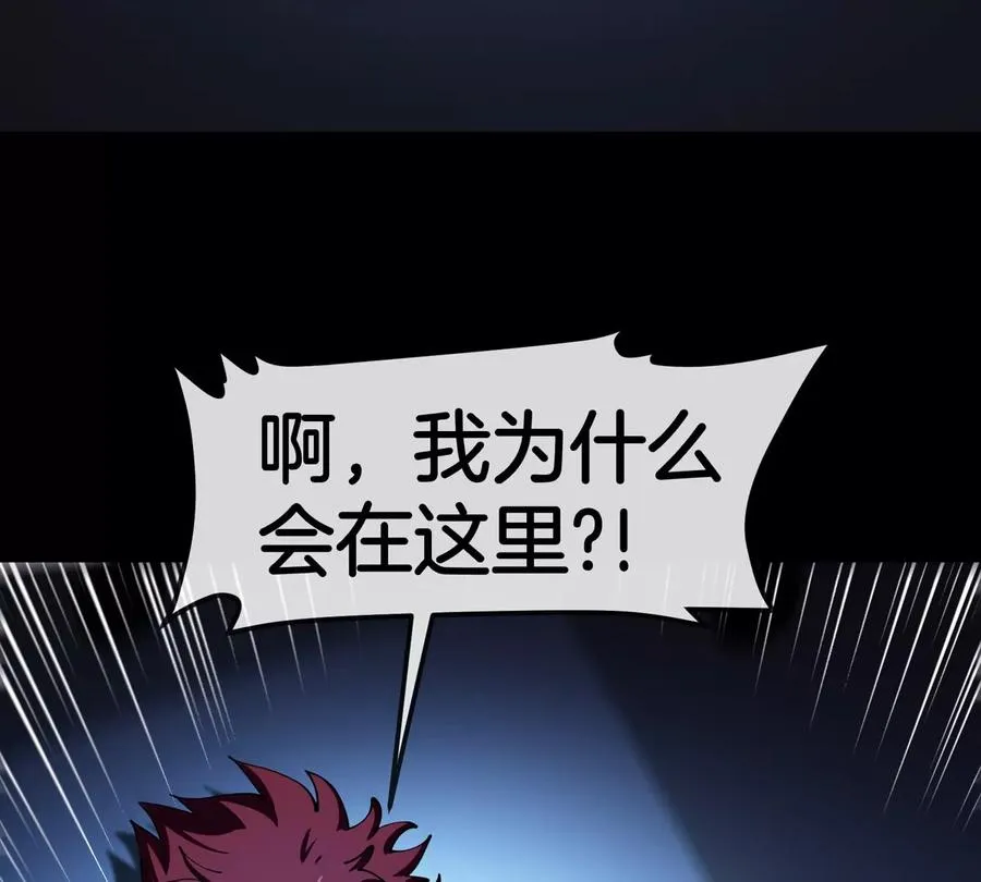 第190话 我还是我109