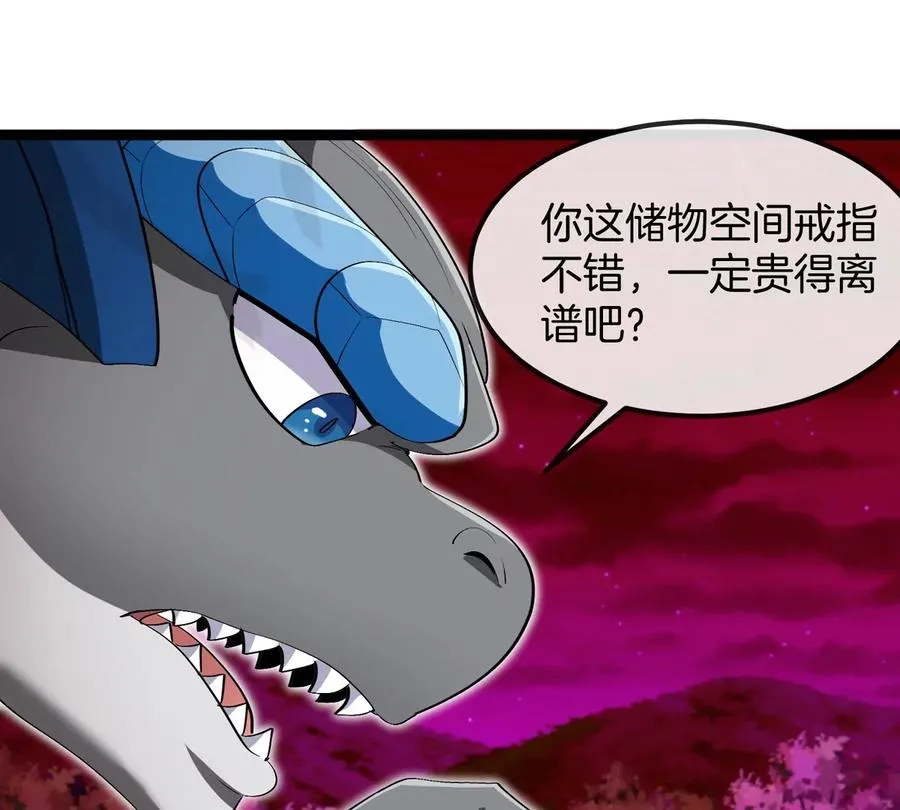 第196话 半神登场33
