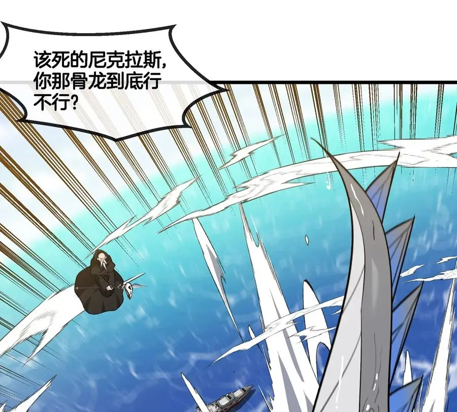 第201话 飞剑棒球35