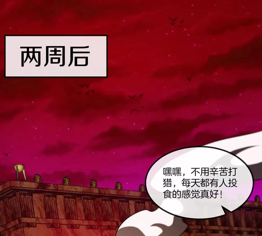 第196话 半神登场5