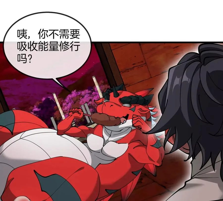 第193话 神秘石门35