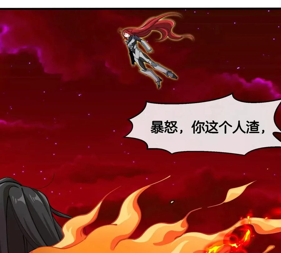 第187话 清理门户59
