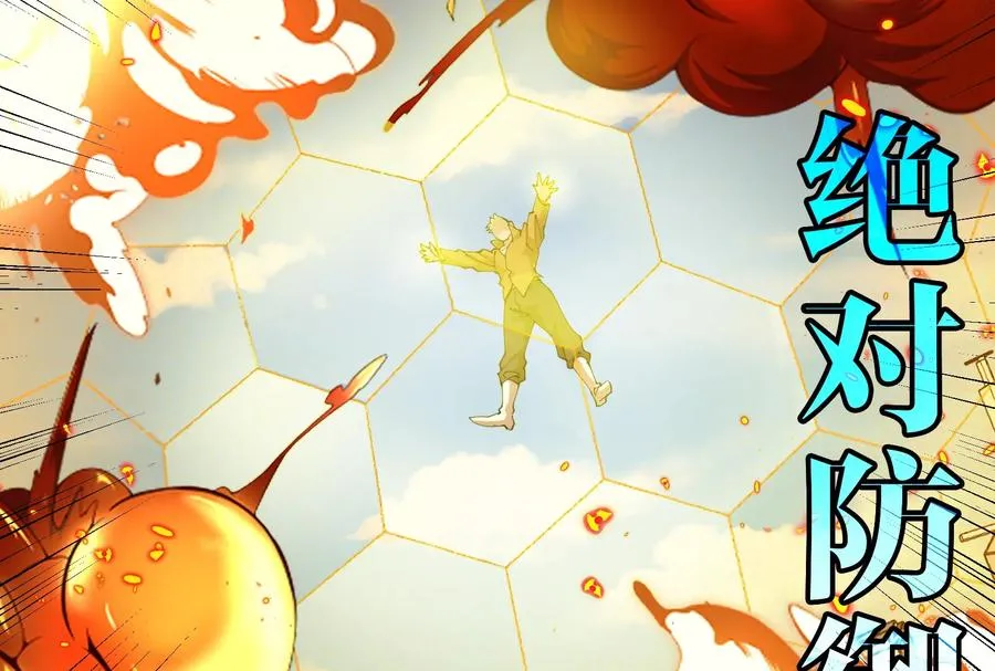 第185话 差点发生交通事故94