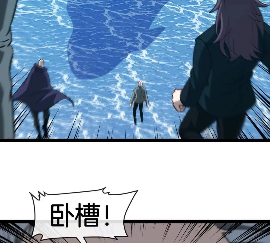 第197话 发动偷袭97