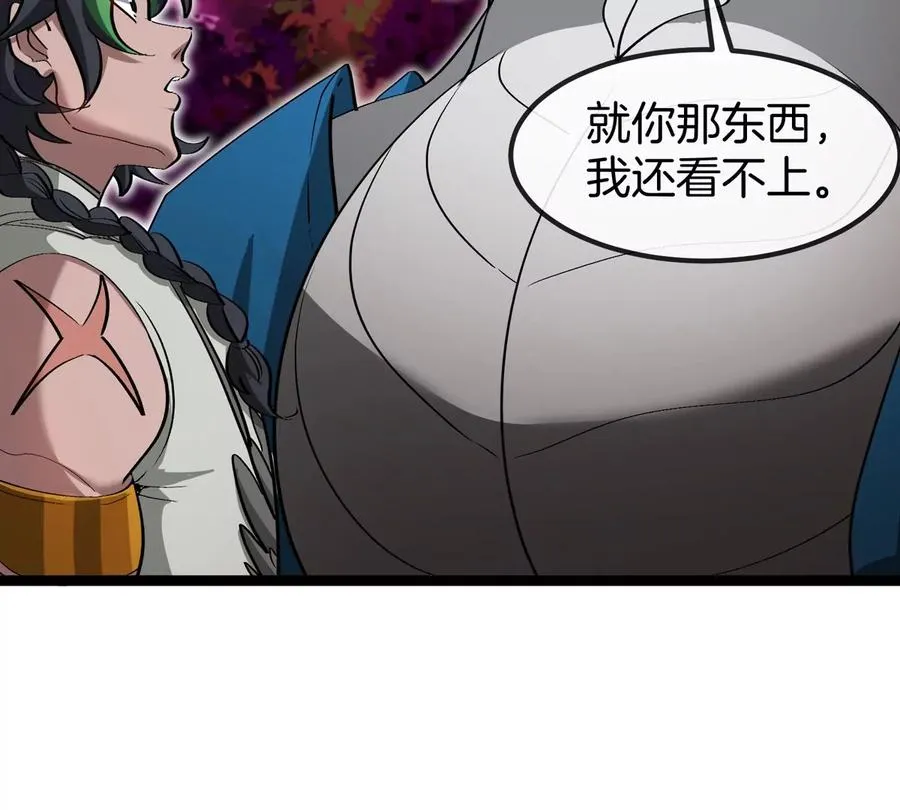 第196话 半神登场37