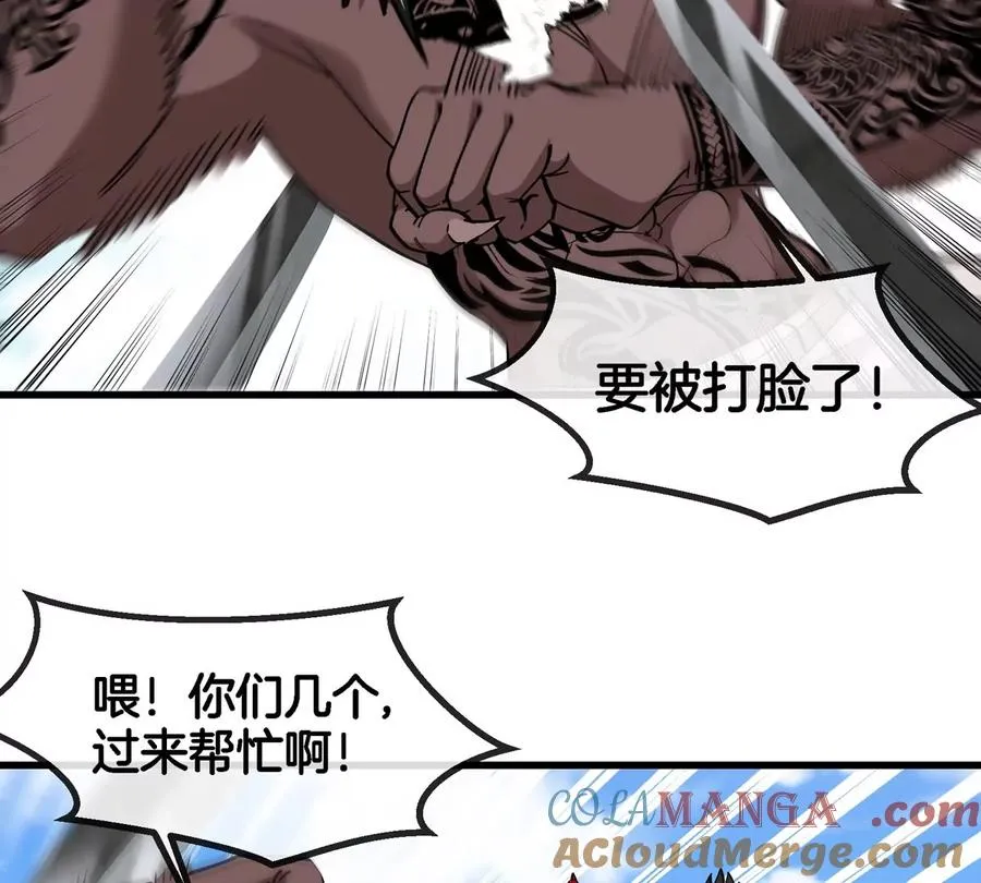 第201话 飞剑棒球12