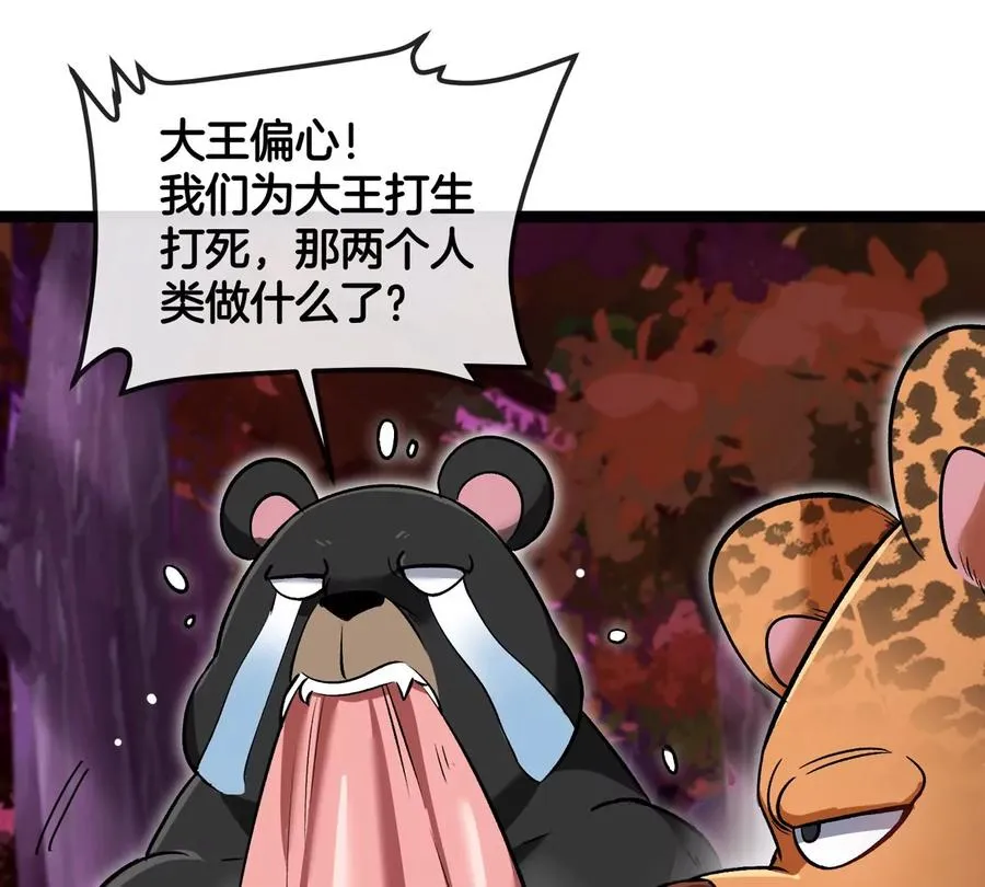 第192话 樱花国的探子62